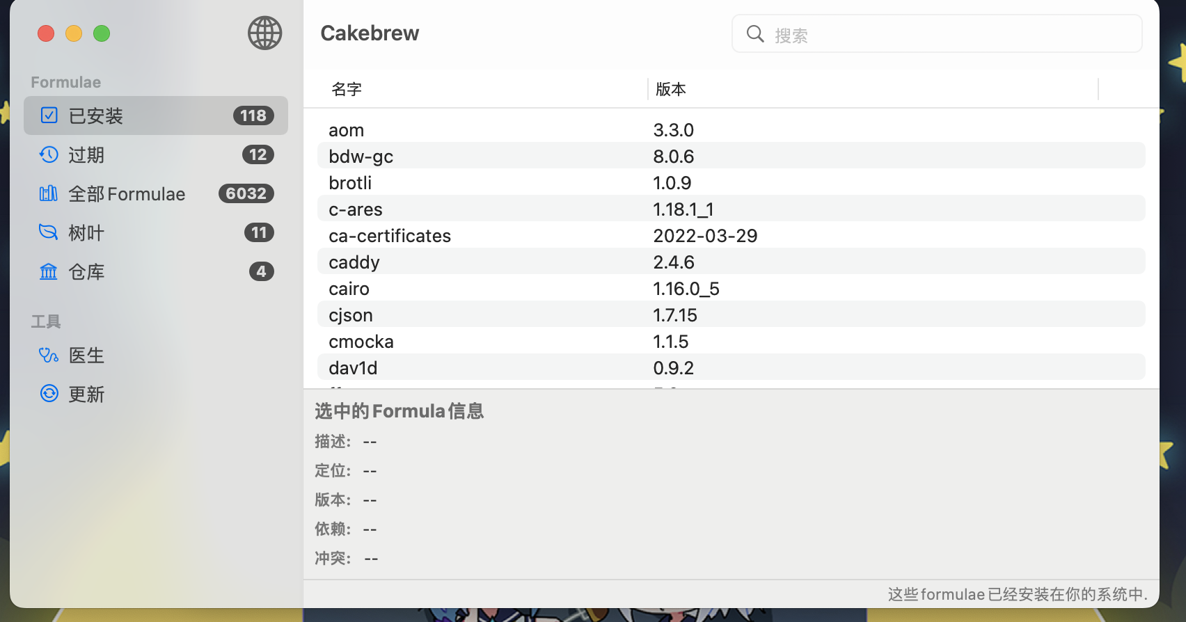 Cakebrew